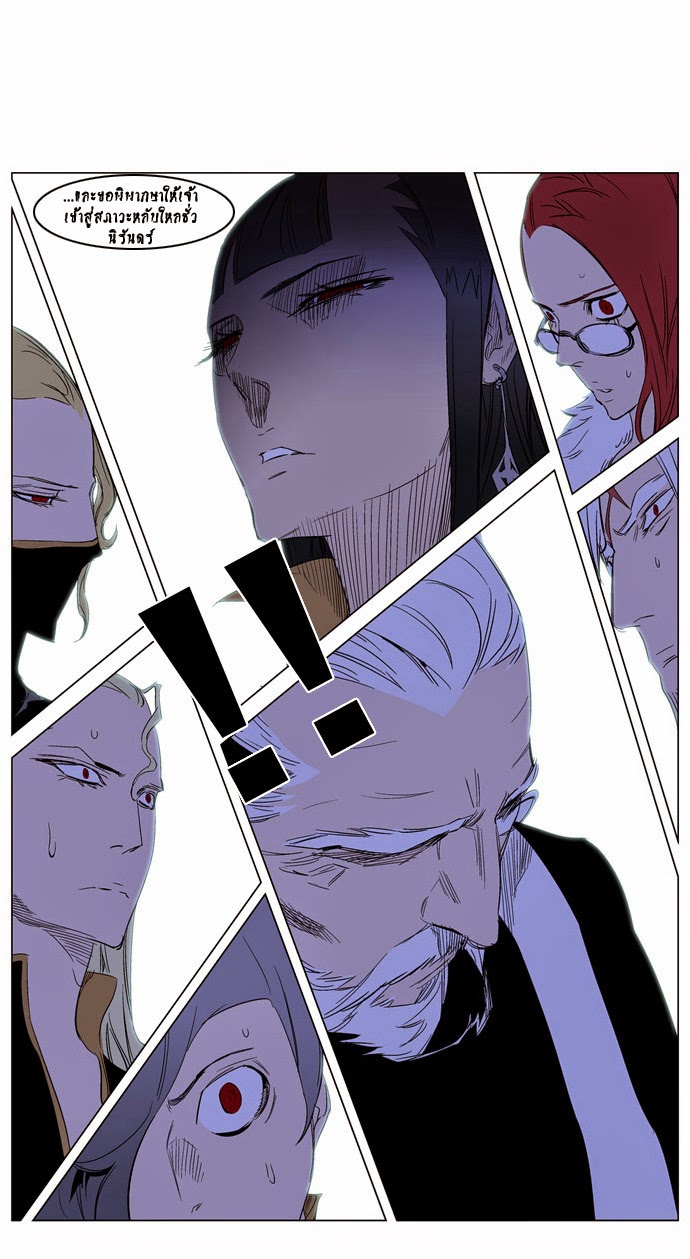 Noblesse 180 020